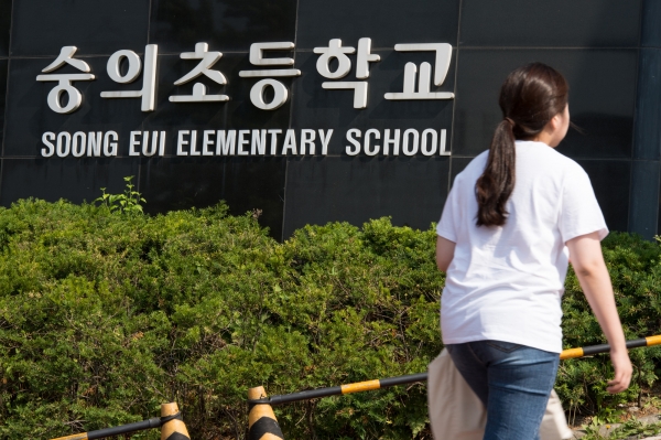 대기업 총수 손자와 연예인 자녀 등이 연루된 학교폭력 사건이 발생한 서울 중구 숭의초등학교. 자료사진 /뉴스1.
