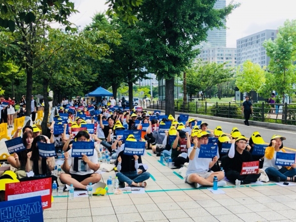 다음카페 '특수교사를 꿈꾸며' 회원들과 전국 유아특수교육과학생 연대가 서울 영등포구 국민은행 서관 앞에서 결의대회를 열고 있다.