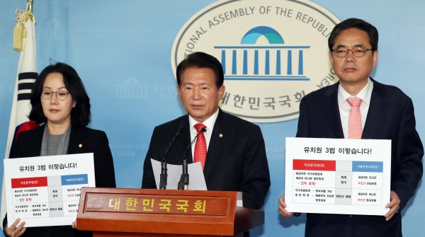 김한표 자유한국당 교육위원회 간사(가운데)와 김현아, 곽상도 의원이 23일 서울 여의도 국회 정론관에서 유치원 정상화를 위한 입장 설명 기자회견을 하고 있다.