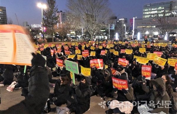 수원시어린이집연합회 소속 어린이집 원장 교사들이 17일 수원시의 갑질 부당 외압에 항의하는 촛불집회를 열고 있다.