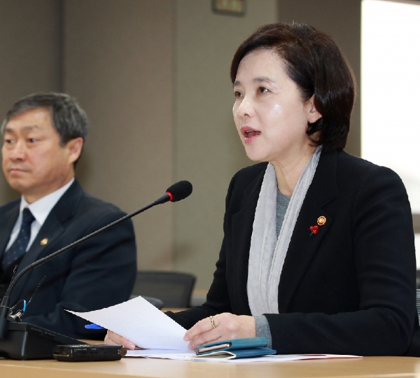 추진단 회의에서 발언하고 있는 유은혜 장관.