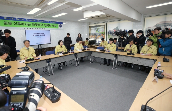 유은혜 사회부총리 겸 교육부 장관이 6일 오전 서울 영등포구 여의도초등학교에서 관계 공무원들과 미세먼지 대책 마련을 위한 간담회를 갖고 있다.