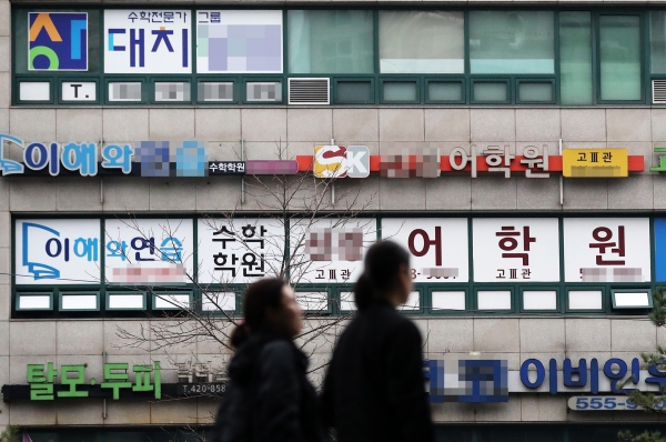 2017년 학생 1인당 월평균 사교육비가 역대 최고치를 기록했다. 사진은 15일 서울 강남구 대치동 학원밀집지역 모습. /뉴스1