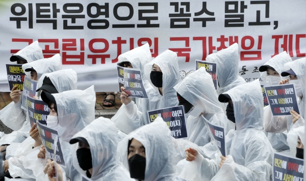 7일 오후 서울 여의도 국회의사당 앞에서 열린 '국공립 위탁 허용하는 유아교육법 개정 반대 집회'에서 참가자들이 구호를 외치고 있다. /뉴스1