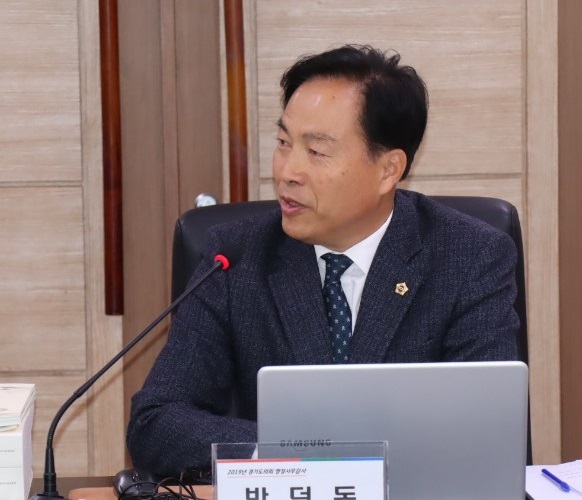 행정사무감사 질의를 하고 있는 박덕동 경기도의원.