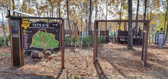 화성시가 어린이 가족을 위한 놀이숲 체험장을 늘릴 계획이다. 사진은 이번에 향남읍에 조성된 놀이숲 체험장.