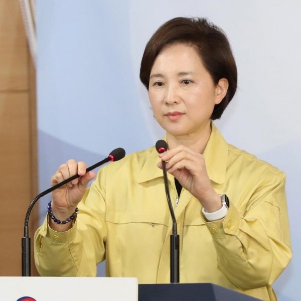 지난 4일 등교수업안 발표를 준비하고 있는 유은혜 장관.