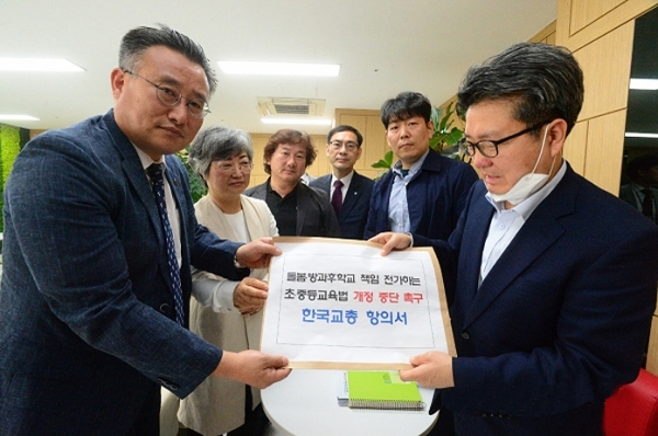 지난 5월 21일 교총 관계자가 '초중등교육법 개정 중단 촉구 한국교총 항의서'를 교육부에 전달했다.