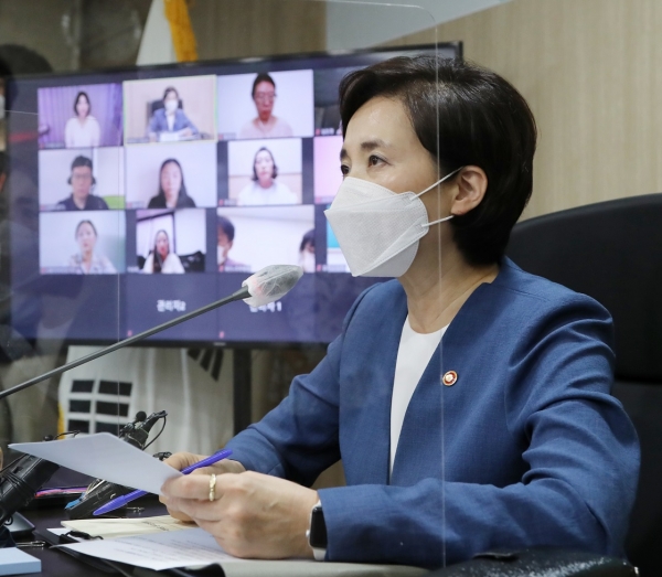 학부모들과 아동돌봄 온라인 간담회를 갖고 있는 유은혜 장관.